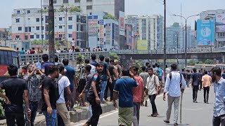 ‘কমপ্লিট শাটডাউন’ সমর্থনে মেরুল বাড্ডায় ছাত্র-জনতার প্রতিরোধ | 18 July 2024