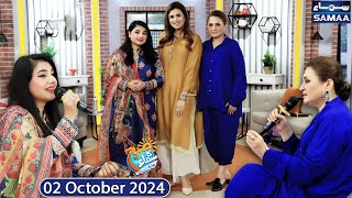 Asma Abbas & Javeria Saud's Exclusive Interview | Full Show | Madeha Naqvi | SAMAA TV