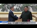 文金寫歷史 朝鮮和平新時代