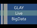 【glay】1994年〜2019年　ライブ1曲目　演奏回数ランキング