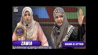 Shan-e-Iftar - Segment: Zawia - Debate Competition - 5th June 2017
