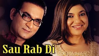 Sau Rab Di - Abhijeet \u0026 Alka Yagnik Duets - Evergreen Bollywood Songs