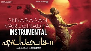 #vishwaroopam2 | Gnyabagam Varugiradha (Instrumental) | FL Studio 12 | Gautham Pavithran