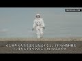 nasaが隠蔽していた月の裏側の謎！ついに明かされた驚愕の真実とは？【都市伝説】