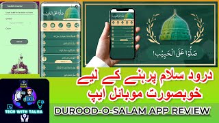 Darood Sharif ,Darood -o-Salaam App || Durood-o-Salam App Review , Dawateislami APP, Islamic APP 23