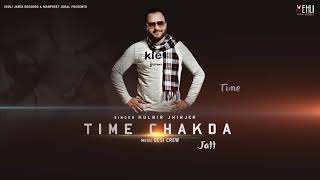 Time Chakda (Full Song) | Kulbir Jhinjer | Punjabi Songs 2018 | Vehli Janta Records