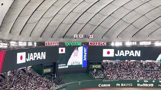 【ダルビッシュ有12年ぶりに日本凱旋】WBC 韓国戦 侍ジャパンスタメン発表