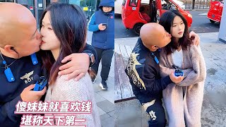 户外搞笑撩妹 #户外搞笑逗妹子 #美女们 #逗妹子 Outdoor funny teasing girl #Outdoor funny teasing girl #Beauty # funny