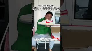 발볼 넓은 신발 브랜드 추천 좀