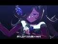 【ウマ娘ライブ】「愛唄／ライスシャワー（cv 石見舞菜香）」