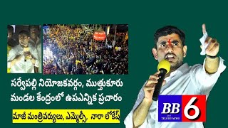 మోదీ  ని చూస్తే మియాం అంటాయ్...ఆయన ఏ బిల్లు తెచ్చినా మియాం అంటాయి. ఇంకో పిల్లి ని పంపుదామా