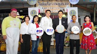 “พาณิชย์“ สืบสาน เทศกาลลอยกระทง เปิดรับนักท่องเที่ยวมาลอยกระทง ชม ช้อปสินค้า ที่ตลาดต้องชม