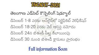 TSEdCET  2021 Counseling Scedule| Official update or Not| BEd Counseling Dates