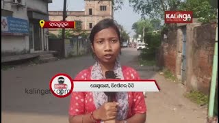 Problems faced by Lakhanpur block in Odisha's Jharsuguda || Reporter Didi || KalingaTV