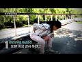 전방전위증과 척추관 협착 몸 꼿꼿이 사는 법 kbs_747회_2020.09.30 방송