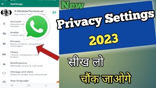 WhatsApp Ki Latest All Privacy Settings In Hindi | Whatsapp Ki New Privacy Settings 2023 |