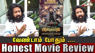 Vithaikaran Movie Review | Vithaikaran review Honest Review | Sathish | Tamil Cinema Review |