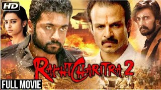 Rakht Charitra 2  (2010) | Action Hindi Movie Vivek Oberai, Suriya, Sudeep, Radhika Apte,Priyamani