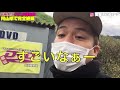 岡山の完全絶滅種【大人の自動販売機】永遠の男のロマン 内部潜入！！！《現在撤去済》