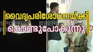 അന്‍വറിന്റെ വൈദ്യ പരിശോധന നിലമ്പൂര്‍ ജില്ലാ ആശുപത്രിയില്‍ | PV Anvar Arrest