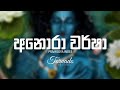 ANORA WARSHA || අනෝරා වර්ෂා || Pramodya Indee