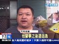 執勤酒駕撞死人逃逸 惡警兩大過免職