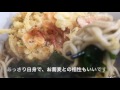 桜海老のミニかき揚げ天とカサゴ天そば【一息くん 265】箱根そば