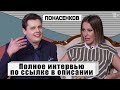 Историк Понасенков я знаю как разрулить ситуацию 18