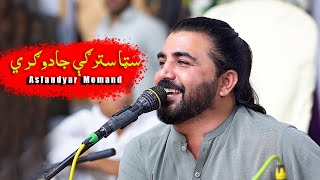 Asfandyar Momand new Live Song Sta Stargi Jodoghari پښتو سندره #poshtosong #trending  #viralvideo