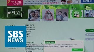 내 계좌 한 눈에…더 쉬워지는 서비스 / SBS / 김범주의 친절한 경제