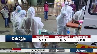 സംസ്ഥാനത്ത് കുതിച്ചുയർന്ന് ഒമിക്രോൺ ബാധിതർ. ഇന്ന് 59 പേർക്ക് കൂടി ഒമിക്രോൺ സ്ഥിരീകരിച്ചു.