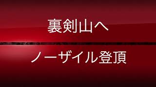 六甲ときめき探検隊がいく！