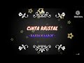 Cinta Kristal Rahim Maarof Karaoke