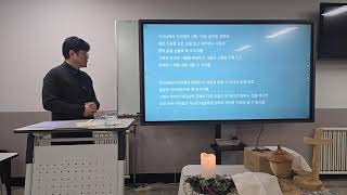 20241215산울림마을교회 주일예배  라이브 방송