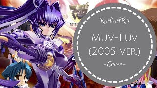 [KAiARI] Muv-Luv |「マブラヴ」(2005 Ver.)-COVER- (歌ってみた)(Muv-Luv Alternative)