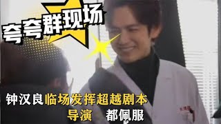 今生有你：钟汉良被嫌演技，不料临场发挥竟超越剧本，导演都佩服（收藏關注艺恩影视）