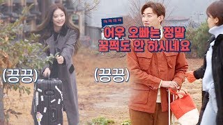 강기영, 낑낑대는 제니 보며 1도 꿈쩍 않는 ‘해바라기 남’ @미추리 8-1000 EP05