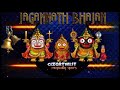 ହେ ବନ୍ଧୁ ବିଦାୟ_jagannath bhajan।best jagannath bhajan_ଓଡ଼ିଆ bhajan_ jagannath bhajan jukebox