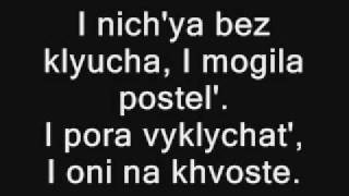 Tatu - Zachem Ya.[Russisch]Lyrics