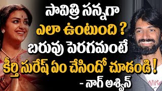 Did Keerthy Suresh gain weight for Mahanati? | Savitri Biopic | Mahanati |  Super Movies Adda