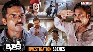 Karthi Investigation Scenes | Khakee Telugu Movie Scenes | Rakul Preet Singh | Aditya Cinemalu