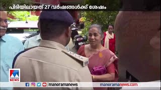 മറിയാമ്മ കൊലക്കേസ്; 27 വര്‍ഷങ്ങള്‍ക്ക് ശേഷം പ്രതി പിടിയിലായി​​​|Mariamma murder case