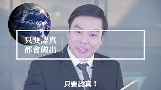 工讀生也要保勞保