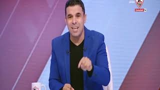 خالد الغندور يوضح خبر تحريض طارق حامد لاعبي الزمالك: هل يجرؤ أحد بكتابة خبر على لاعبي الأهلي!