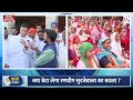 netaji namaskar haryana चुनाव प्रचार के बीच news nation पर randeep surjewala exclusive