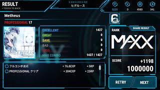 【OverRapid】Metheus PRO17 MAXX 1000000pts