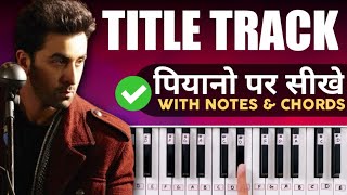 Ae Dil Hai Mushkil (Title Track) - Step By Step Tutorial With Notes & Chords | Easy Piano Lesson