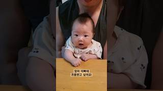 귀욤받으려고 태어난 늦둥이 아기 #아기 #신생아 #cute #baby #shorts