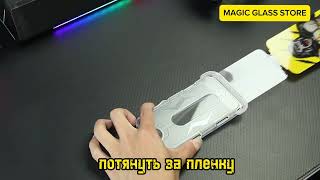 инструкция по установке стекла Magic Glass Store