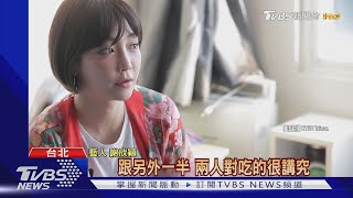 住戶投訴謝欣穎酒吧擾鄰 酒客吵到半夜｜TVBS新聞